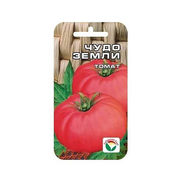 Томат Чудо земли СибСад Ц