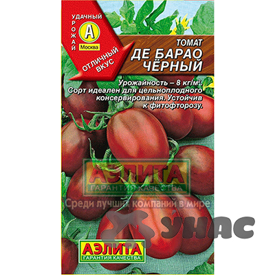 Томат Де Барао Черный Аэлита Ц