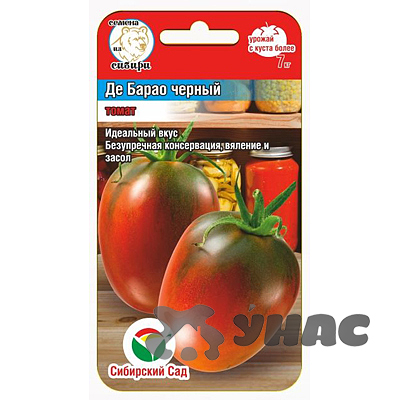 Томат Де Барао Черный СибСад Ц