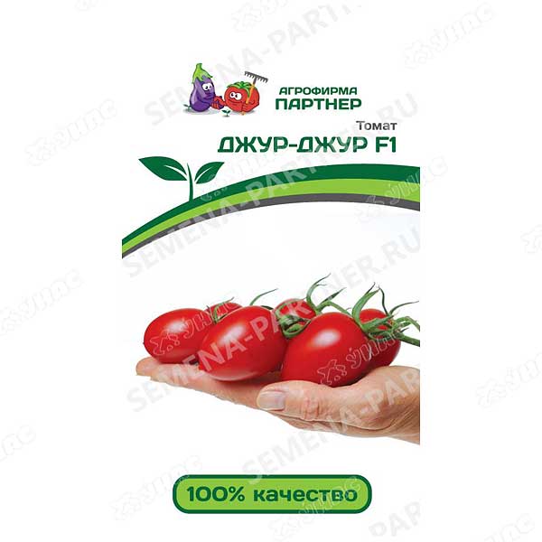 Томат Джур-Джур Партнер Ц