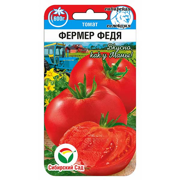 Томат Фермер Федя СибСад Ц