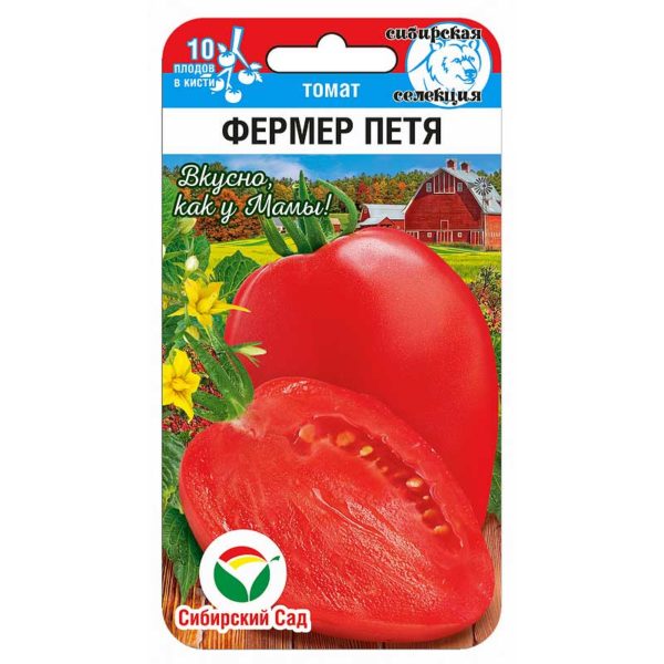 Томат Фермер Петя СибСад Ц