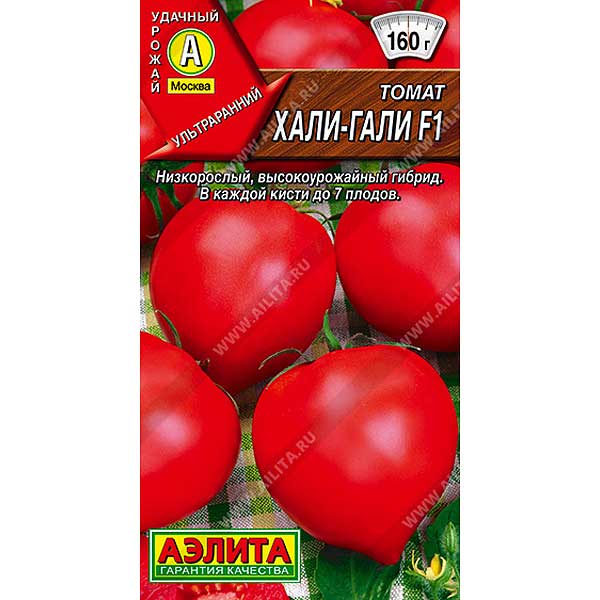 Томат Хали-гали Аэлита Ц