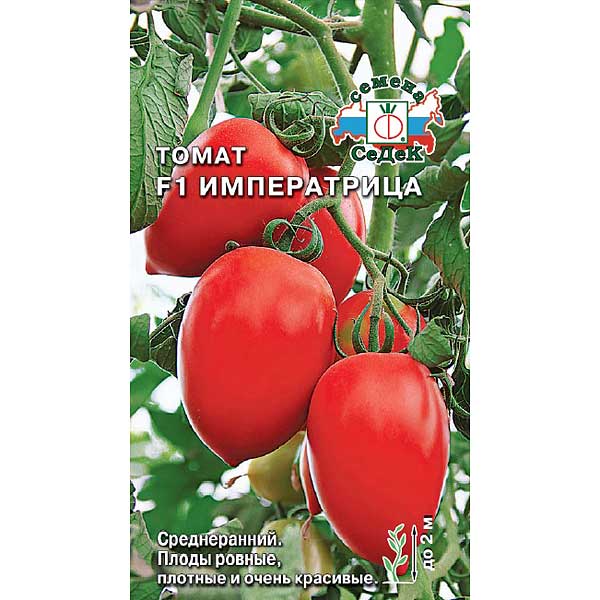 Томат Императрица Седек Ц