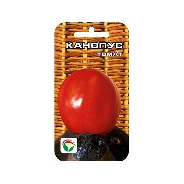 Томат Канопус СибСад Ц