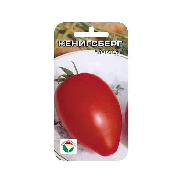 Томат Кенигсберг СибСад Ц