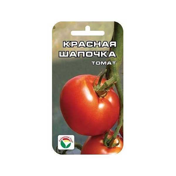 Томат Красная шапочка СибСад Ц