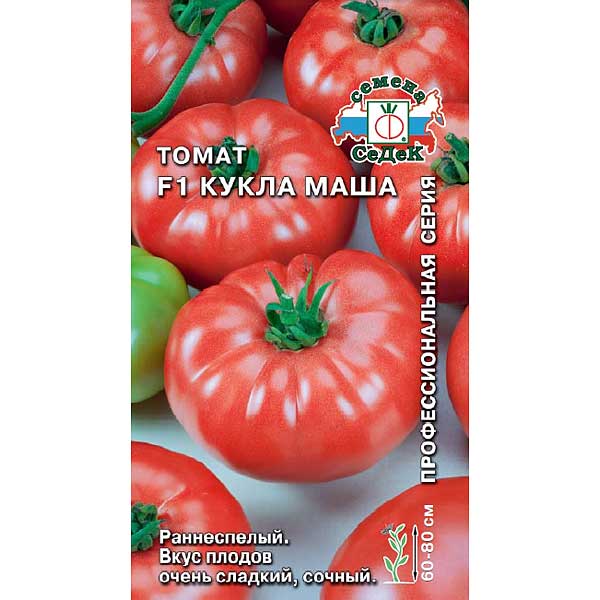 Томат Кукла Маша Седек Ц