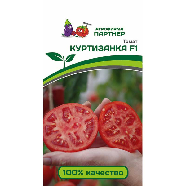 Томат КУРТИЗАНКА Партнер Ц