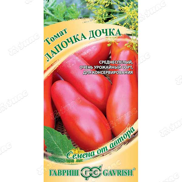 Томат Лапочка дочка Гавриш Ц