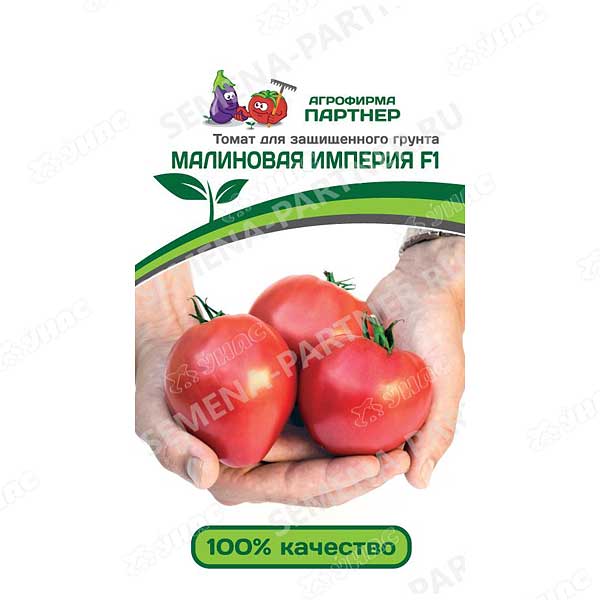 Томат Малиновая империя 10шт Партнер