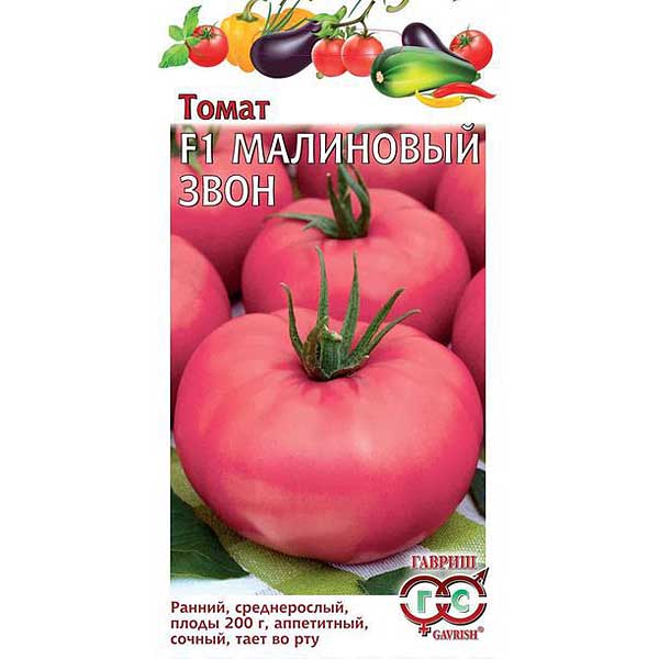Томат Малиновый звон Гавриш Б
