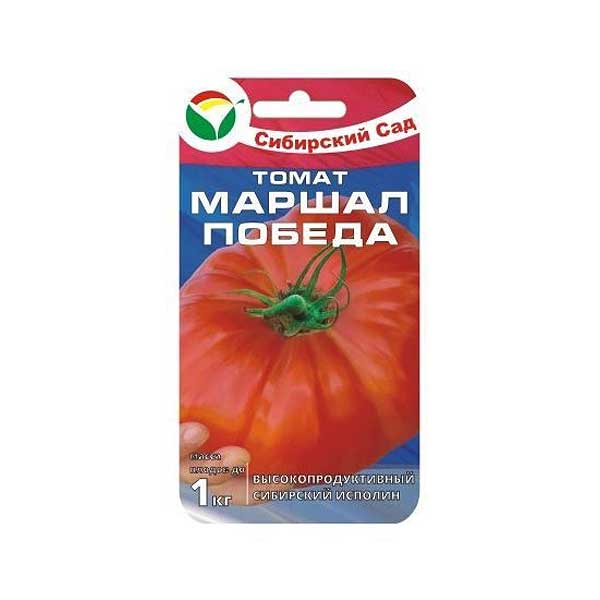 Томат Маршал Победа СибСад Ц