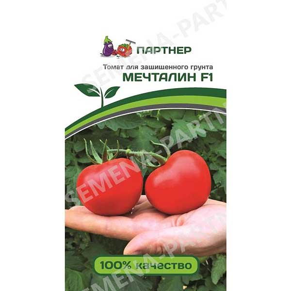 Томат Мечталин Партнер