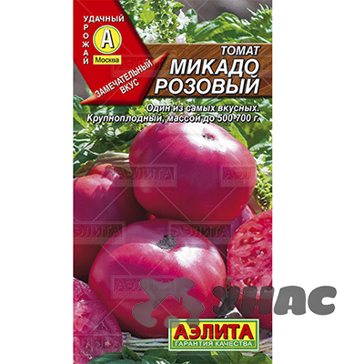 Томат Микадо розовый Аэлита Ц