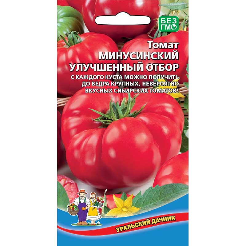 Томат Минусинский улучшенный Марс Ц
