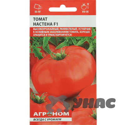 Томат Настена Аэлита Ц