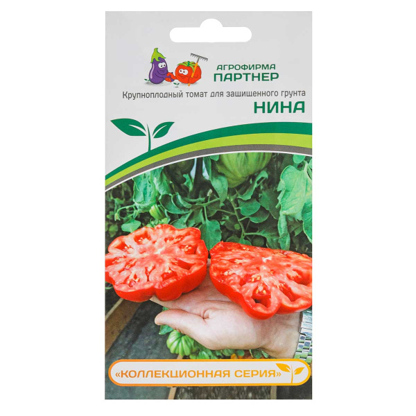 Томат Нина 10шт Партнер Ц
