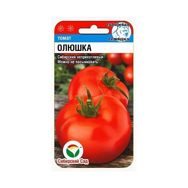 Томат Олюшка СибСад Ц