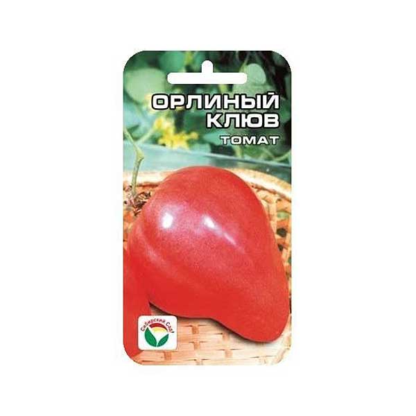 Томат Орлиный клюв СибСад Ц
