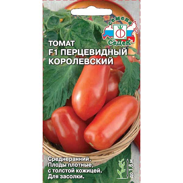Томат Перцевидный Королевский Седек Ц