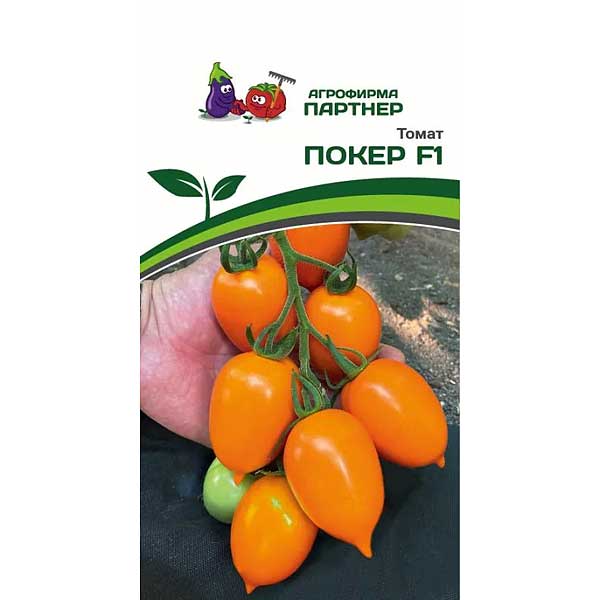 Томат Покер Партнер