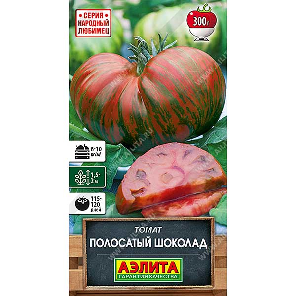 Томат Полосатый шоколад Аэлита Ц
