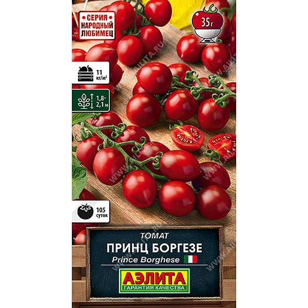 Томат Принц Боргезе Аэлита Ц