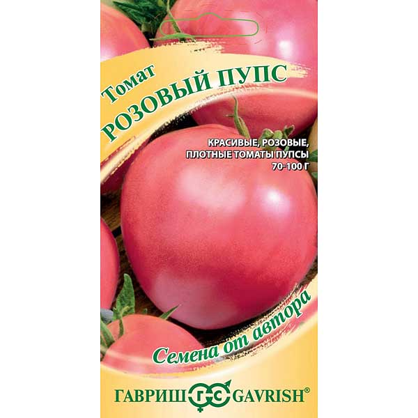 Томат Розовый пупс Гавриш Ц