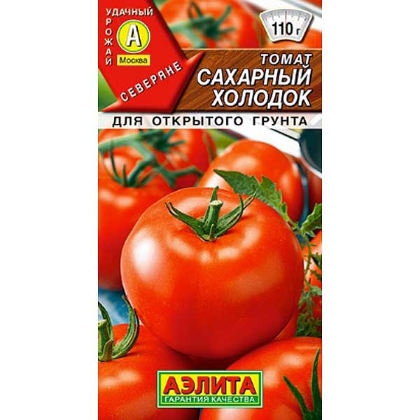 Томат Сахарный холодок Аэлита Ц
