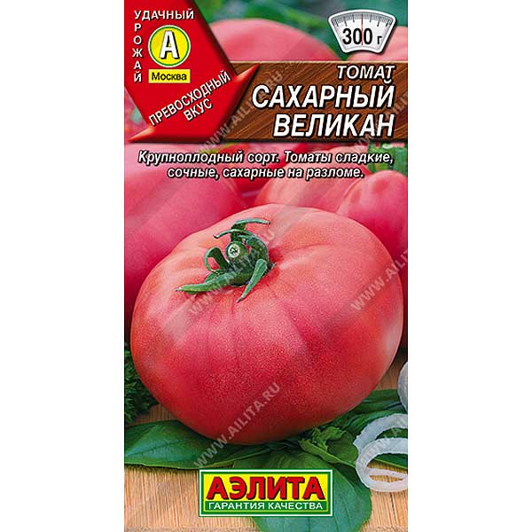 Томат Сахарный великан Аэлита Ц