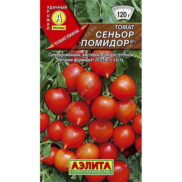 Томат Сеньор помидор Аэлита Ц