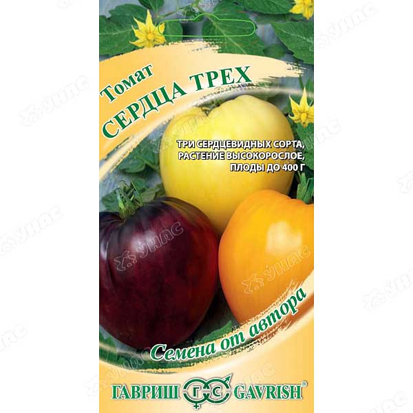 Томат Сердца трех Гавриш Ц