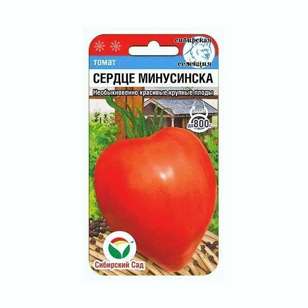 Томат Сердце Минусинска СибСад Ц