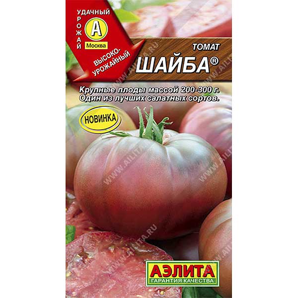 Томат Шайба Аэлита Ц