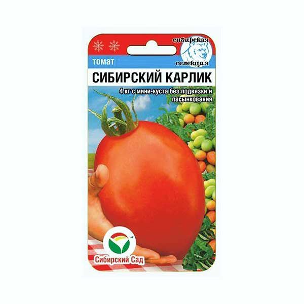 Томат Сибирский карлик СибСад Ц