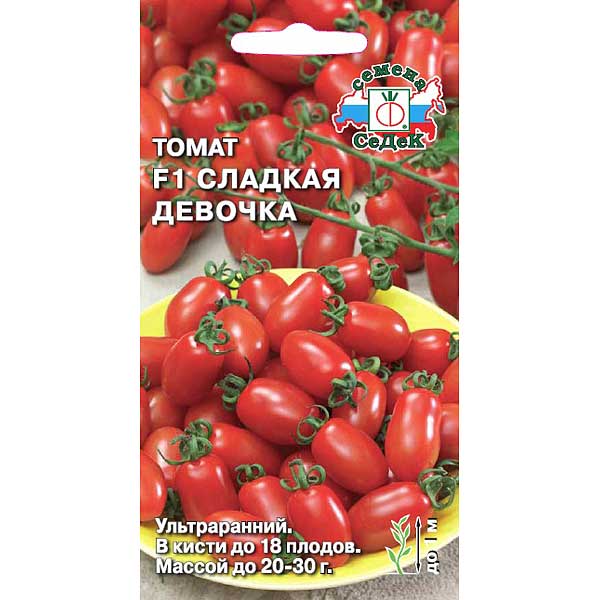 Томат Сладкая девочка Седек Ц