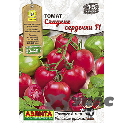 Томат Сладкие сердечки Аэлита Ц