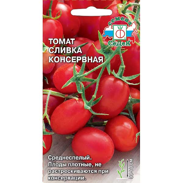 Томат Сливка Консервная Седек Ц