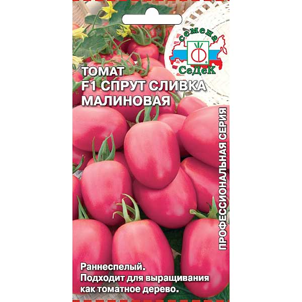 Томат Спрут Сливка Малиновый Седек Ц
