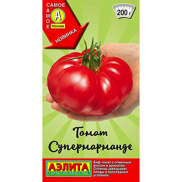 Томат Супермарманде Аэлита Ц