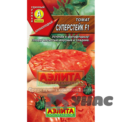 Томат Суперстейк Аэлита Ц