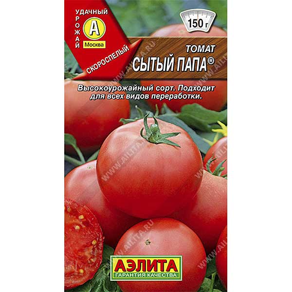 Томат Сытый папа Аэлита Ц