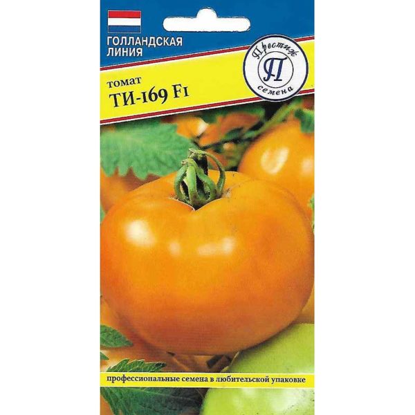Томат ТИ-169 Престиж Ц