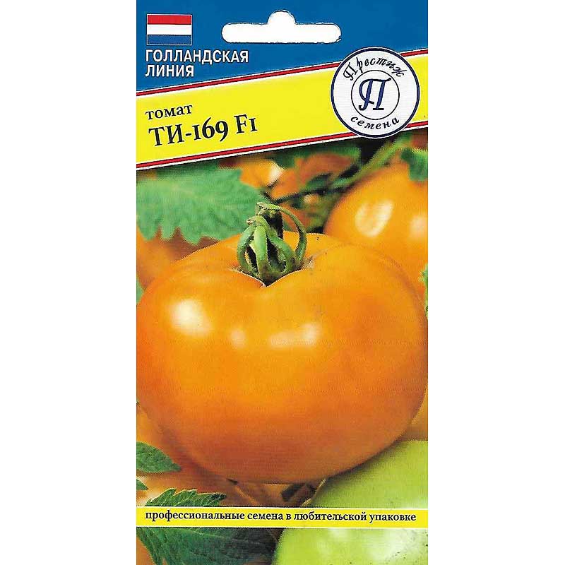 Томат ТИ-169 Престиж Ц