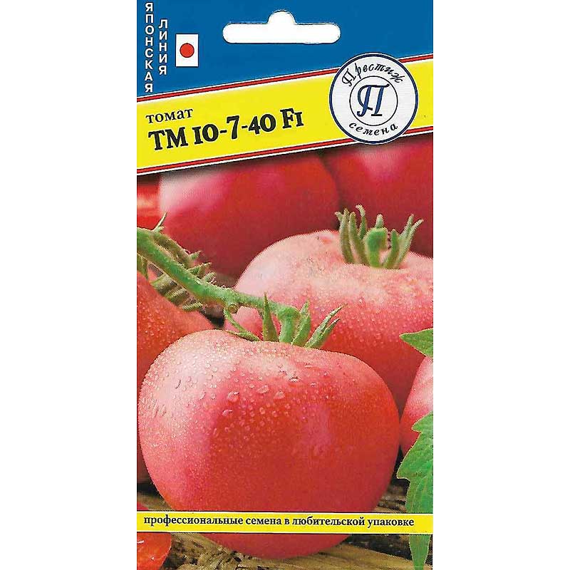 Томат ТМ 10740 Престиж Ц