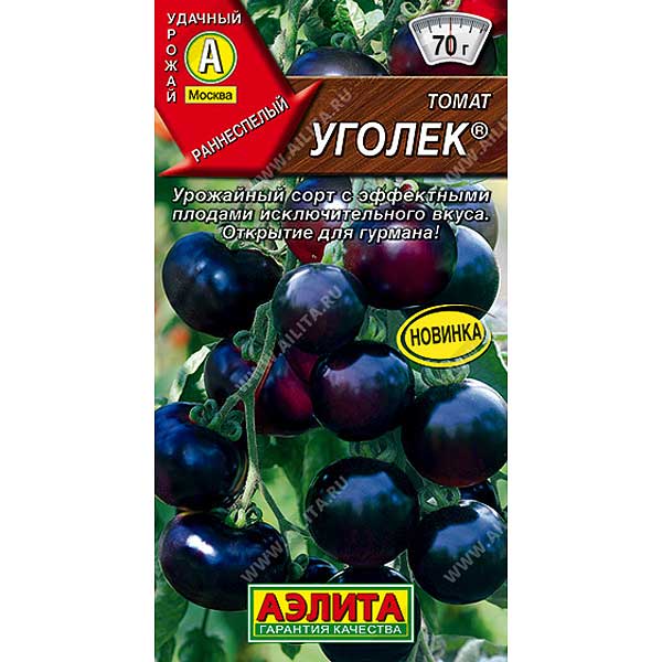 Томат Уголек Аэлита Ц