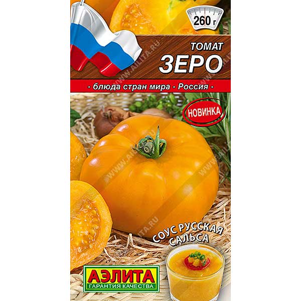 Томат Зеро Аэлита Ц