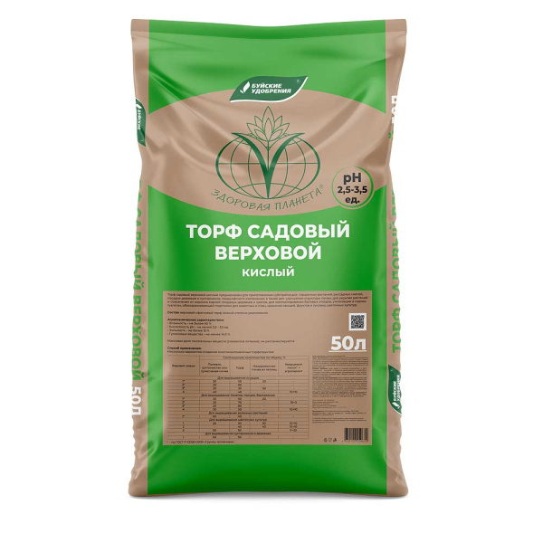 Торф верховой (кислый) 50л БХЗ
