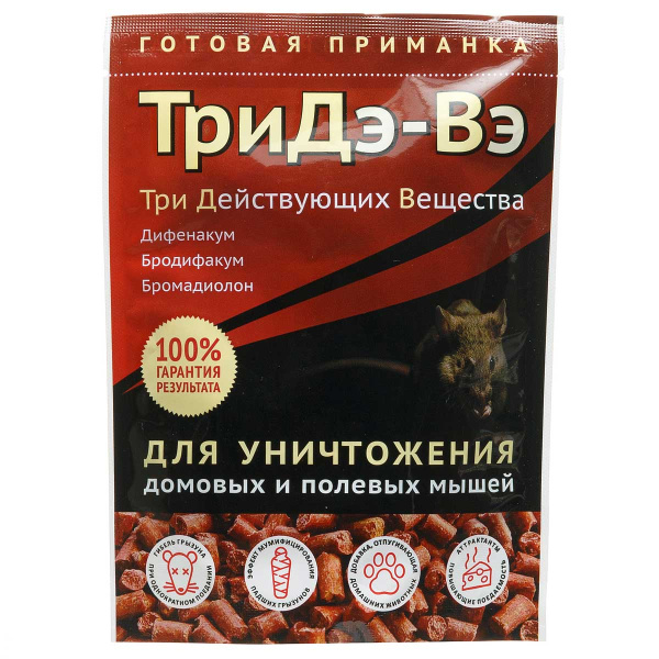 ТриДэ-Вэ 180гр (гранулы от мышей)